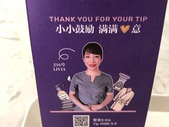 -LANN I 蘭 SPA(陆家嘴中心店)