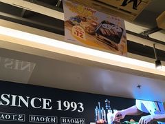 -豪享来中西餐厅(隆昌店)