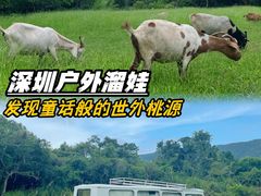 -七娘山