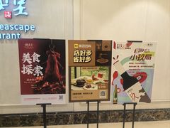 -悦海堂(金融街购物中心店)