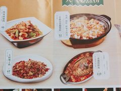 -椒色(金地广场店)