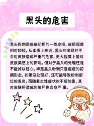 -蕾特恩专业祛痘·皮肤管理