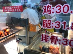 -王二甩老木子鸡(江湾店)