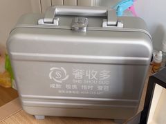 -奢收多·二手奢侈品闲置回收(望京店)