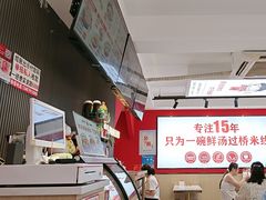 -沁麦源过桥米线(总店)