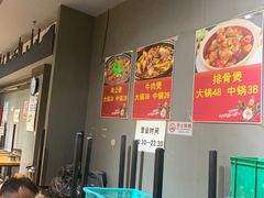-范贤光鸡公煲(平乐园总店)