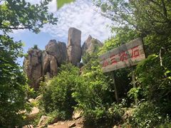 -三块石国家森林公园