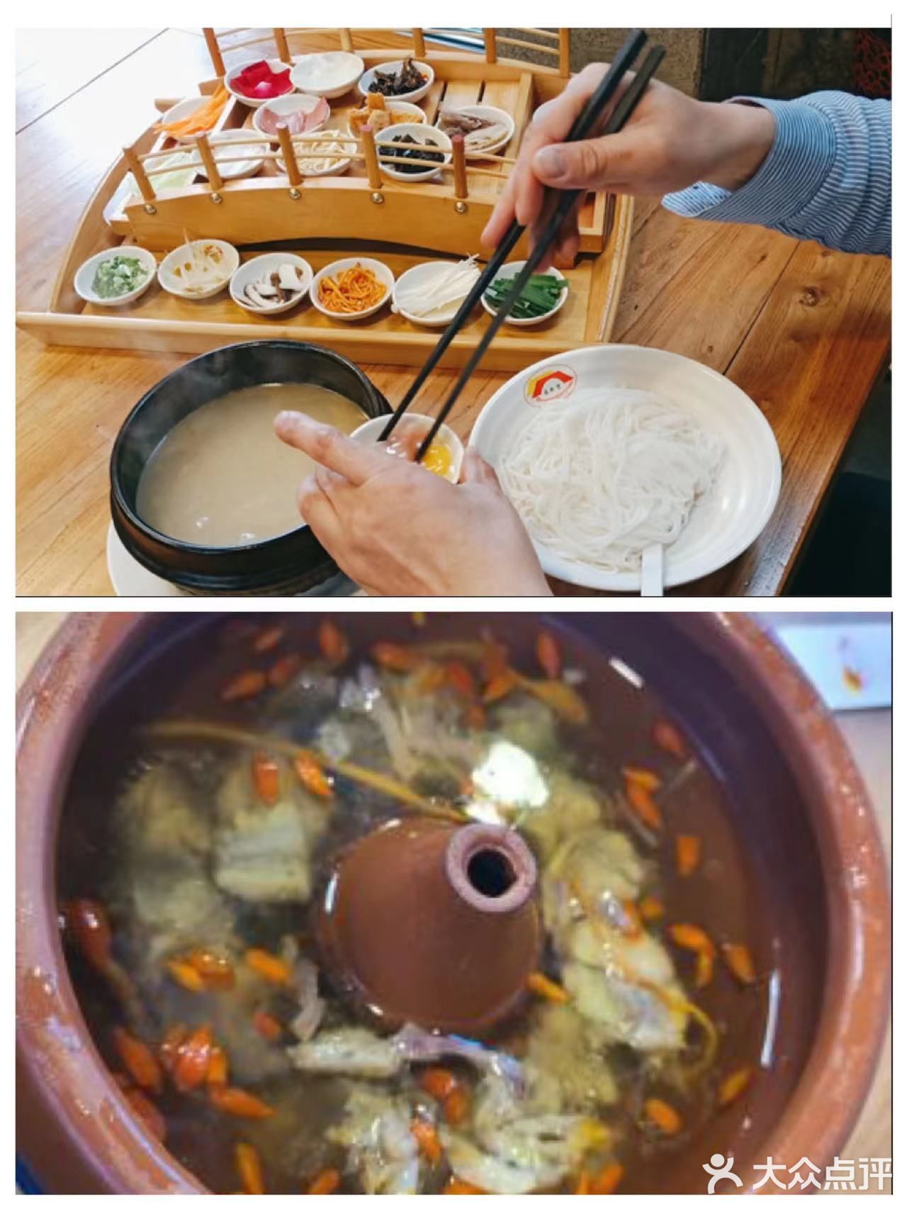 过桥米线  配料丰富  宝藏米线