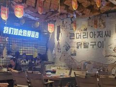 -大头叔烤鸡爪·朝鲜族烤串(天池路店)