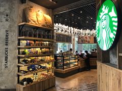 面包甜点陈列柜-星巴克臻选(湖滨道店)