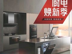 -苏宁易购(Suning Elec武汉百步亭摩尔城店)