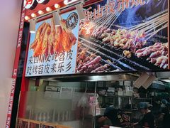 -乐乐姐超级土豆(中关村5号店)