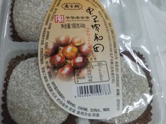 -乔家栅(大华二路店)