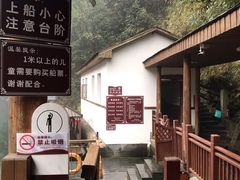 -周洛大峡谷