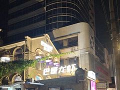 -巴厘龙虾·榜首油焖大虾(洞庭·艺术洋房店)