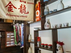 -金龙咖喱