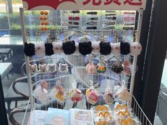 -虾乐园龙虾·夜宵(松江店)