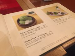 -中村藤吉(本店)