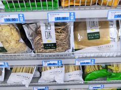 -瑞尔福超市(明珠广场店)