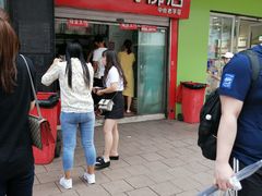 -上海鸡柳店(中街盛京大家庭店)