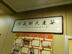 -谷养元(宁晋店)