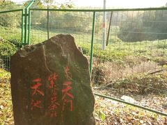 -南京市江宁方山