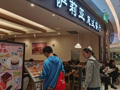 门面-萨莉亚意大利餐厅(龙胜站颂荟商场店)
