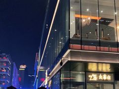 -去茶山(新光里店)
