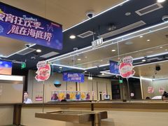 -海底捞火锅(铂澜大象城店)