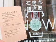 -星巴克(杭州龙坞茶镇店)