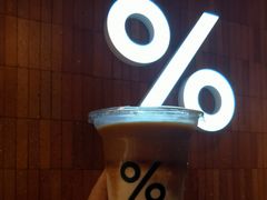-% Arabica阿拉比卡咖啡(武汉天地店)