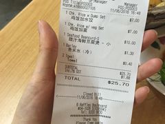 账单-威南记鸡饭餐室