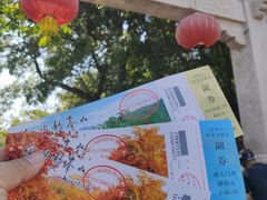 -妙峰山风景名胜区