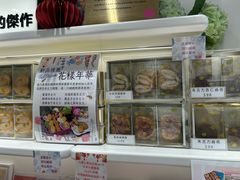 -曲奇童话(尖沙咀店)
