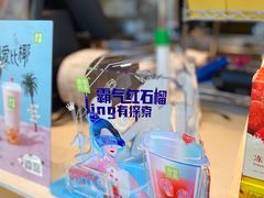 -奈雪的茶(华强北中航城店)