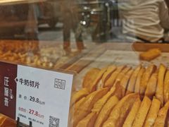 -汪保来(杭州解放路店)