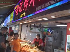 门面-胡仁根胡记炸炸炸