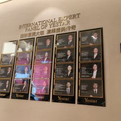 -Yestar杭州艺星医疗美容医院