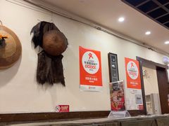 -湘肠香火锅店(团结湖店)