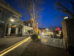 -卫鼎轩·曹公馆(鼓楼店)