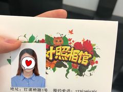 -小树照相馆·证件照(打浦桥店)