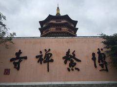 -博鳌禅寺