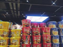 零售区-老婆大人