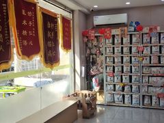 -瑞鹏宠物医院·超声·骨科·奇麟分院(蜀都万达店)