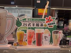 -湊湊火锅·茶憩(皇姑万象汇店)