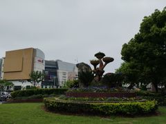 -七宝老街-闵行市民文化广场