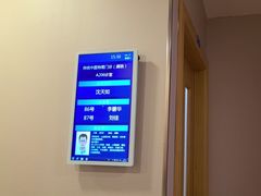 -上海广德中医门诊部