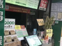 -黎恩凉茶·果汁(广卫路店)