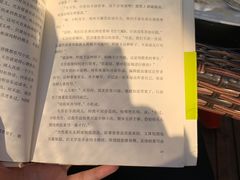 -El Bodegon阿根廷秘鲁餐厅(幸福路店)