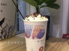 恬恬幽兰-一杯潮茶·专注潮汕茶饮(十二中创始店)